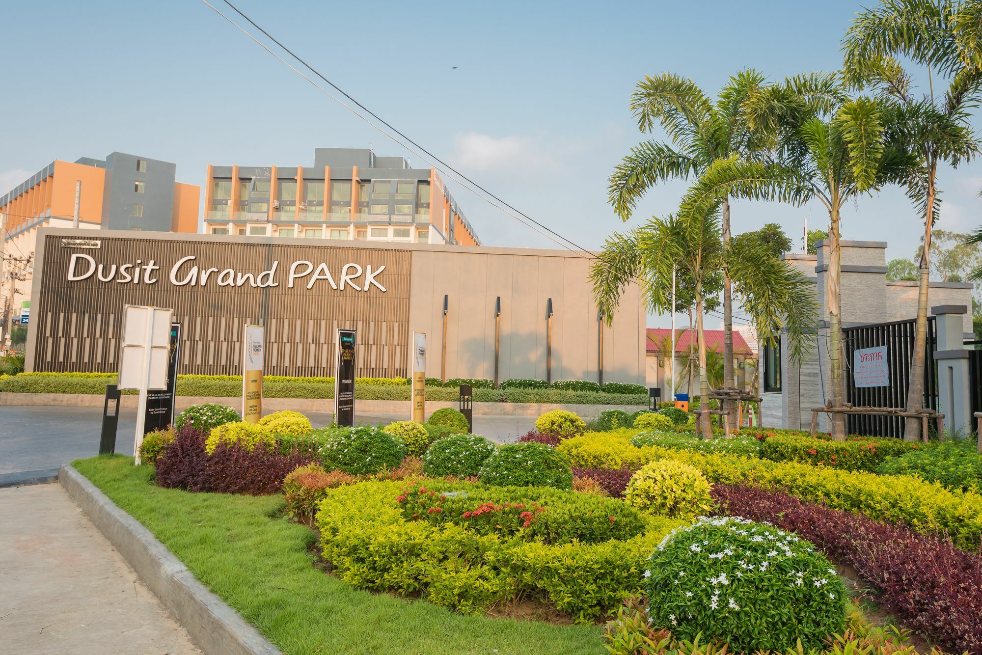 Dusit Grand Park Praia de Jomtien Exterior foto
